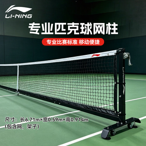 官方正品 假一罚十