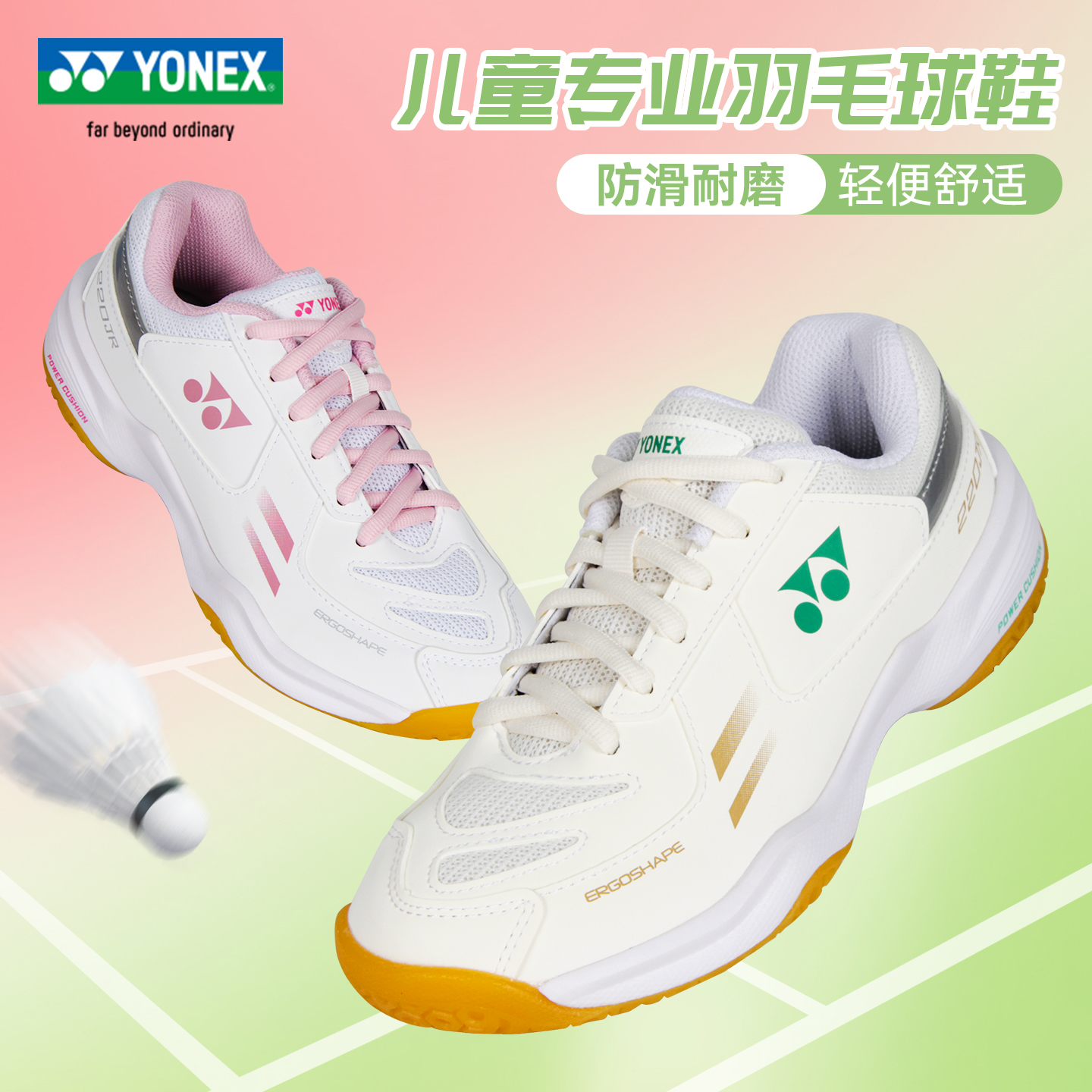 官方正品 假一罚十