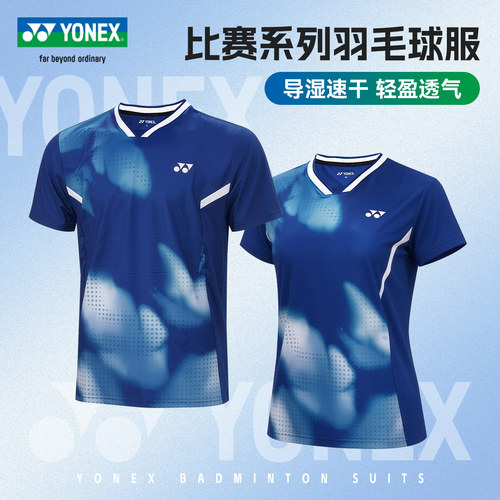官方正品 假一罚十