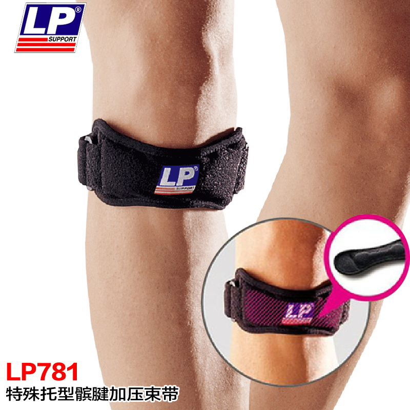 Protection sport - Ref 583971 Image 5