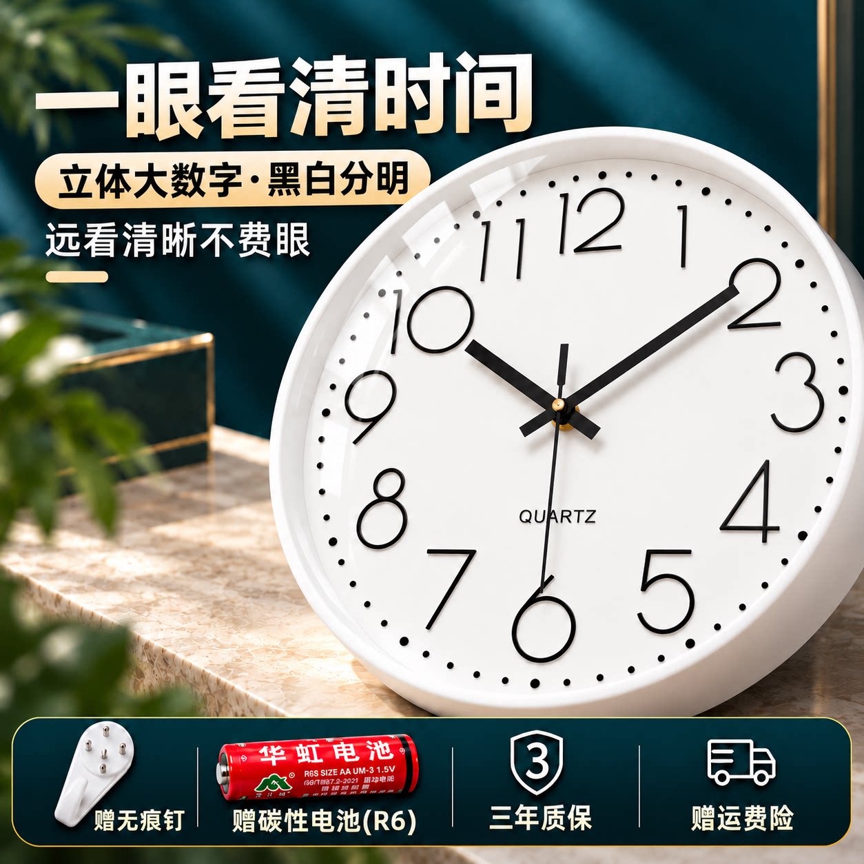 静音挂钟客厅家用石英钟简约现代钟表卧室墙上时钟免打孔租房好物