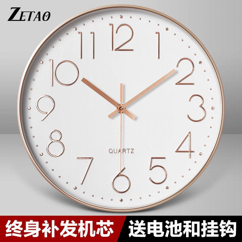 挂钟客厅现代简约家用静音石英钟精准圆形卧室挂墙时钟免打孔钟表