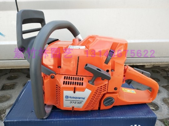 原装进口372XP油锯20寸伐木油锯瑞典汽油伐木锯