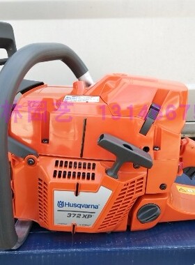 原装进口372XP油锯20寸伐木油锯瑞典汽油伐木锯