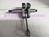 连杆割草机割灌机曲轴连杆 543RBS曲轴 适用于富世华525RS 543RS
