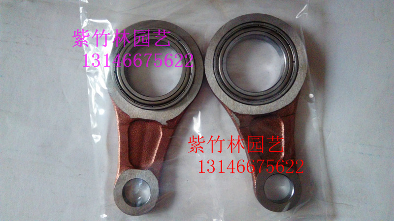 适用于小松G23L绿篱机连杆/小松CHTZ6010/HTZ7510修枝剪优质连杆