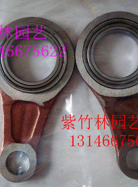 适用于小松G23L绿篱机连杆/小松CHTZ6010/HTZ7510修枝剪优质连杆