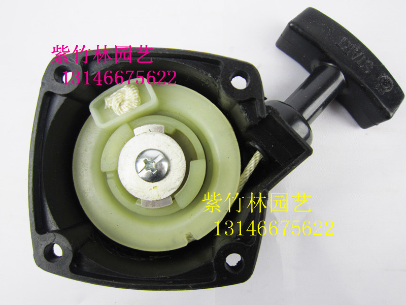 适用于小松2300绿篱机启动器/G23L绿篱剪启动拉盘/绿篱机启动总成
