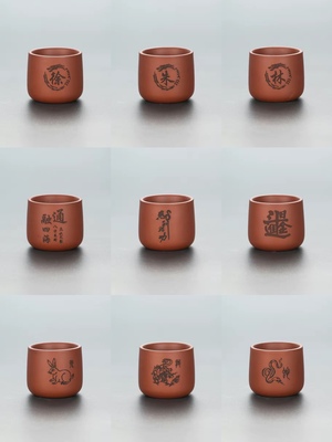 超级小40ml朱红泥小茶杯主人功夫品茗杯生肖杯私人百家姓定制刻字