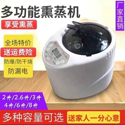 升级蒸汽机家用熏蒸机桑拿箱汗蒸熏蒸床药材熏蒸仪熏蒸锅泡脚木桶