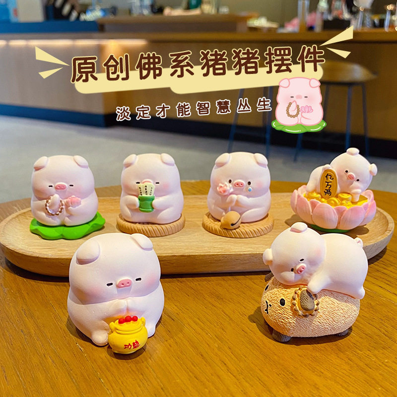 佛系猪猪可爱手工摆件装饰高级感礼物创意精致小猪办公装饰品礼品