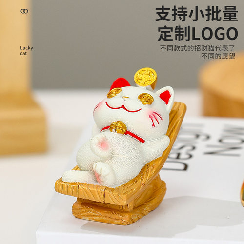 招财猫摆件办公室桌面装饰礼物创意可爱新款树脂公仔教师节礼品新