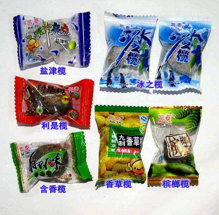 满3件包邮凯泰冰之榄散装橄榄