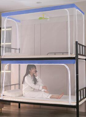 学生宿舍专用蚊帐上下铺通用住校寝室三开门遮光透明白色单人床帘