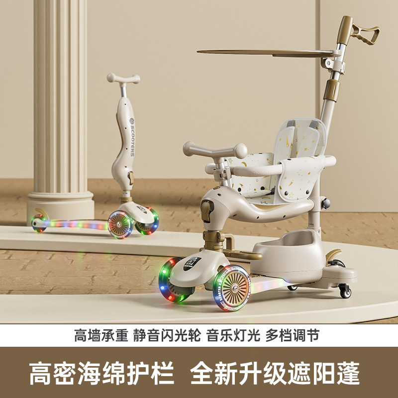 滑板车1到3岁儿童闪光溜娃车宝宝