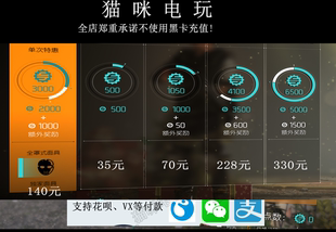 PC正版 全境封锁2 高级货币 点数充值 3000点 2000点官方正规特价