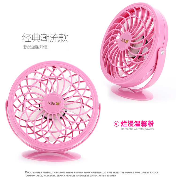 Ventilateur USB - Ref 406429 Image 4