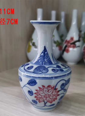 仿古迷你花瓶古典陶瓷景德镇装饰