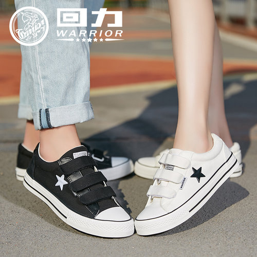 Warrior/回力休闲男女低帮帆布鞋