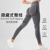 收腹透气训练高弹蜜桃臀紧身长裤 高腰提臀瑜伽裤 女健身九分裤