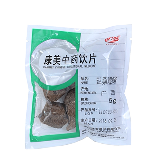 康美药业 盐桑螵蛸 10g多规格中药饮片中药材店铺抓配官方旗舰店