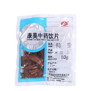 康美药业 降香 10g多规格海南中药饮片中药材店铺抓配官方旗舰店
