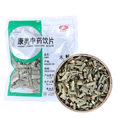 康美木贼中药材饮片抓配官方正品
