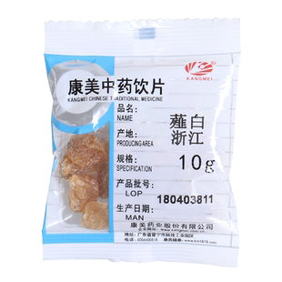 康美药业 薤白 1000g 精制中药材店铺代抓配中药饮片旗舰药房店
