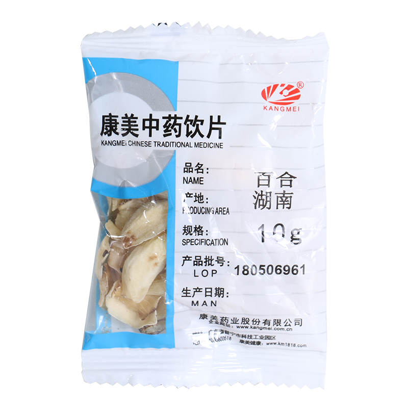 康美百合中药材小包装饮片代抓配