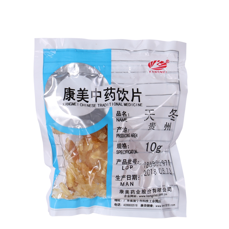 康美1000g天门冬中药材原料抓配