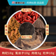 33g 康美 有个朋友左归饮原料 剂枸杞菟丝子肉桂杜仲茶中药材饮片