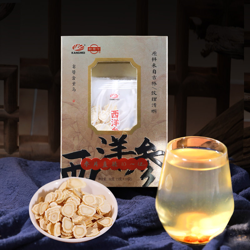 康美药业 西洋参 5g*10袋/盒吉林西洋参切片泡水泡酒煲汤养生滋补