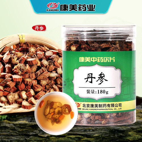 康美丹参片瓶装中药饮片泡茶泡水