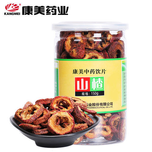 康美无籽无核山楂片泡水150g/瓶