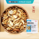 康美药业 玉竹 10g多规格精制中药饮片中药材店铺抓配官方旗舰店