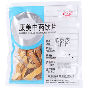 康美药业 瓜蒌皮 1000g 浙江中药材店铺代抓配中药饮片旗舰药房店