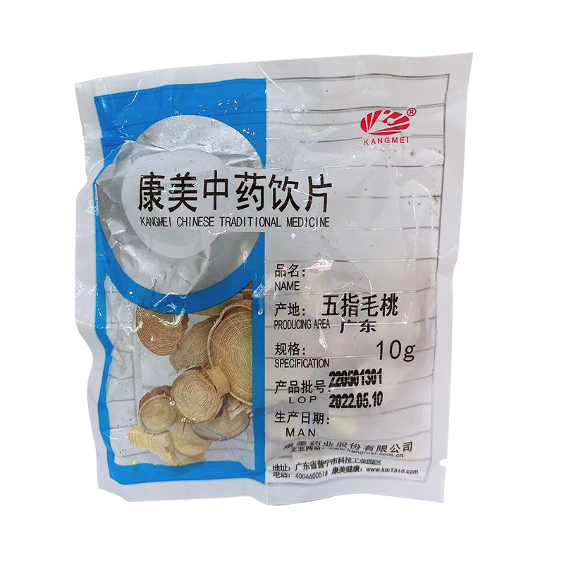 康美药业官方旗舰店 五指毛桃 10g中药饮片中药材抓配可搭茯苓茶