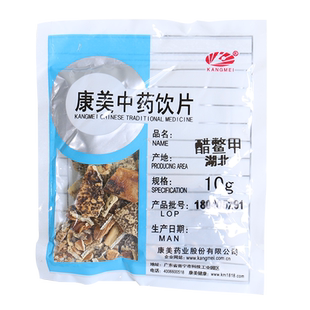 康美药业 醋鳖甲 10g多规格精制中药饮片中药材店铺代抓配药房店