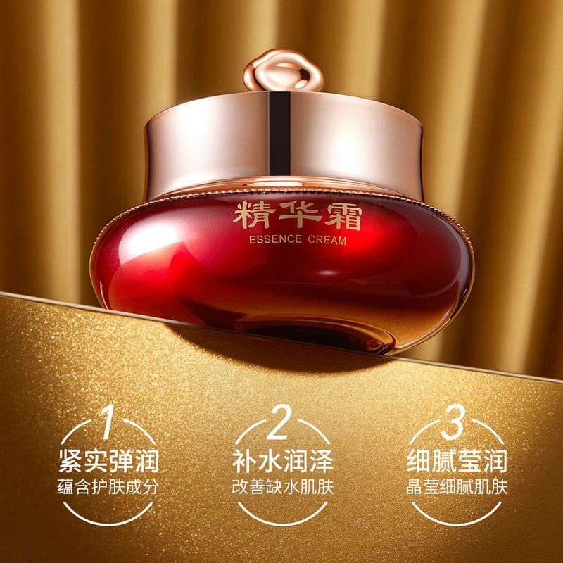 正品牌精华霜面霜懒人素颜霜养颜护肤美颜遮瑕提拉紧致毛孔粗大