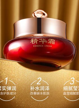 正品牌精华霜面霜懒人素颜霜养颜护肤美颜遮瑕提拉紧致毛孔粗大