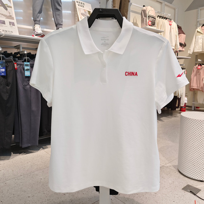 鸿星尔克女翻领短袖T恤透气舒爽