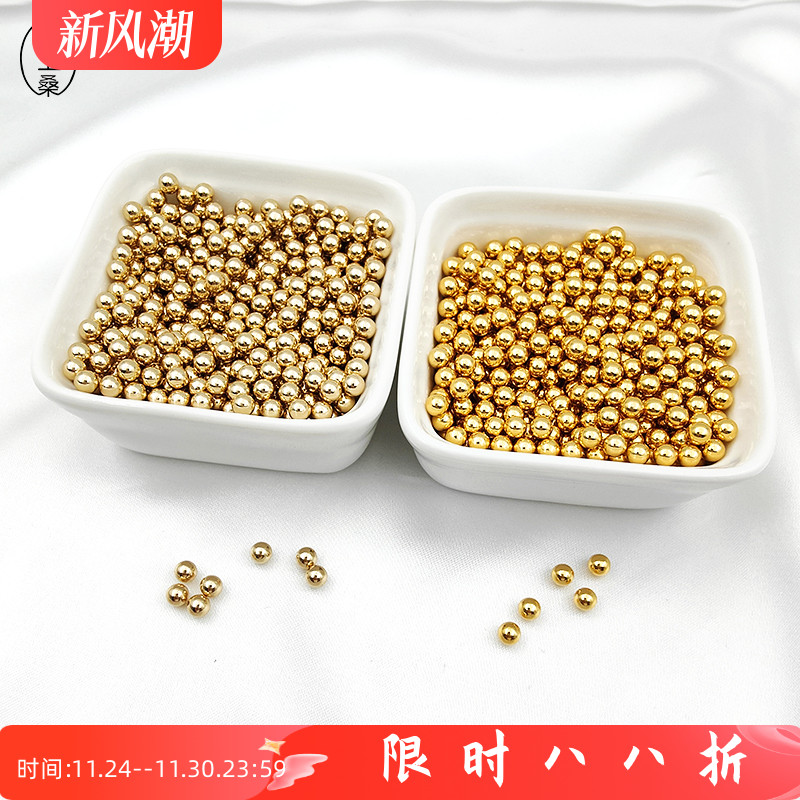 无孔光面金珠diy镀18K14k真金