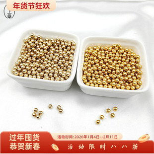镀18K14k真金不掉色无孔实心光面金珠圆珠散珠diy手工饰品配件