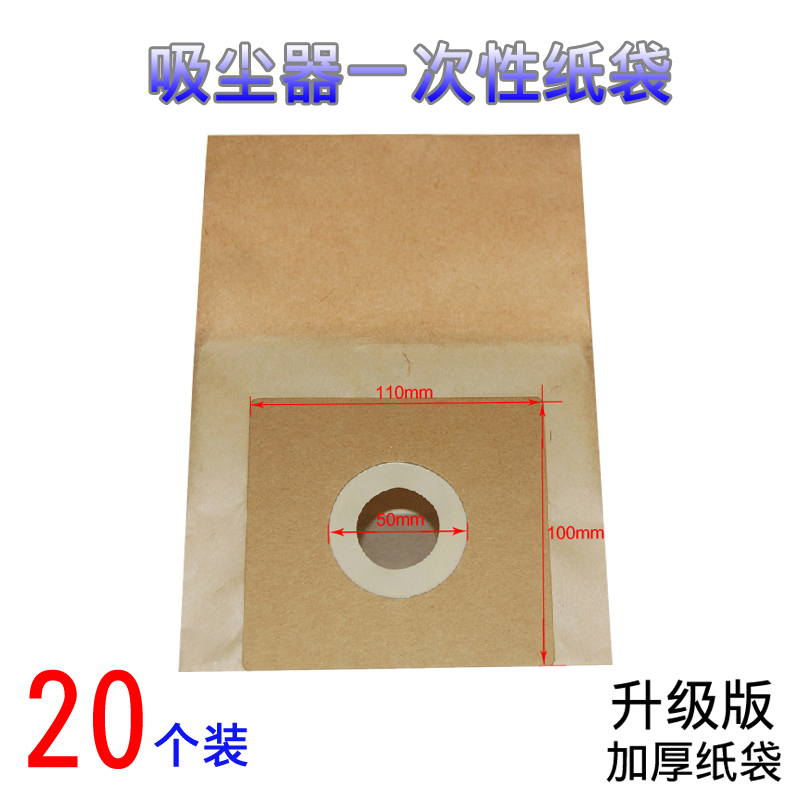 夏普吸尘器配件EC-05PN垃圾袋