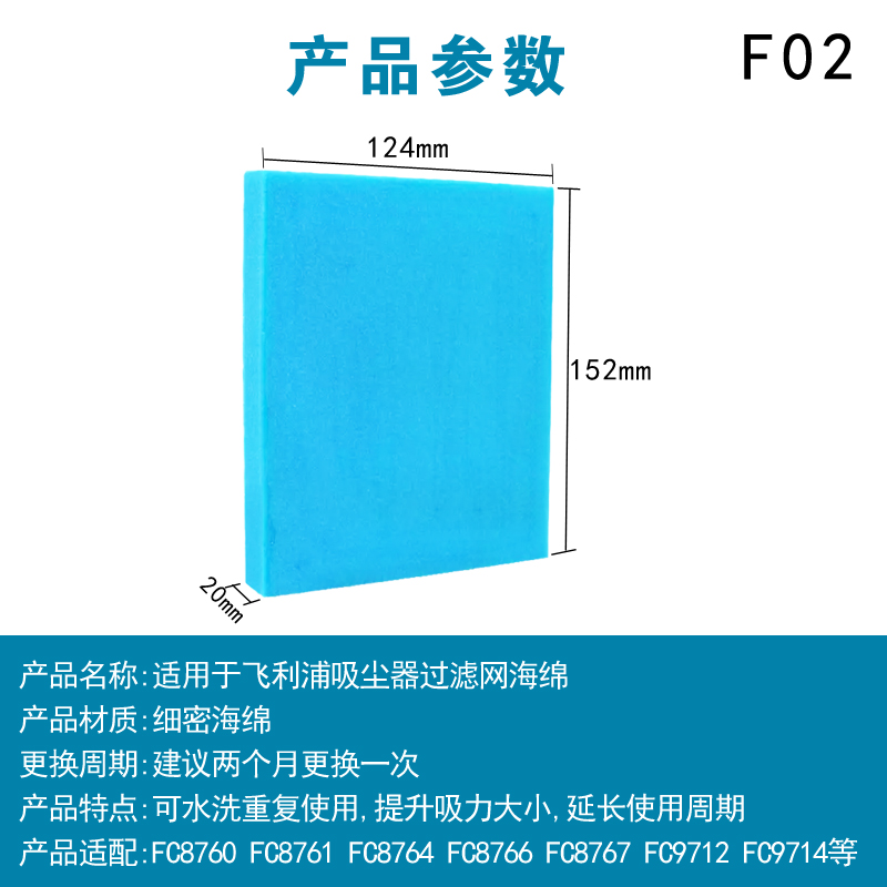 WM老款飞利浦吸尘器配件过滤网