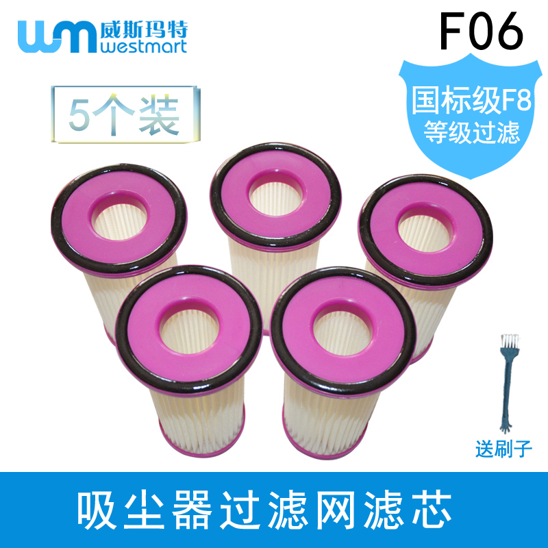 适配吸尘器配件过滤网滤芯