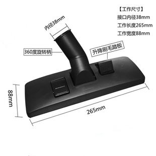 洁霸超宝吸尘器配件工业吸水机刷头地板地毯地刷通用吸头38mm扒头