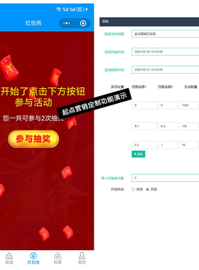 企微红包裂变企业Scrm裂变系统企微scrm客户管理系统企微裂变