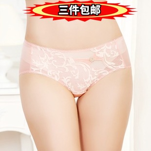 三件包邮依曼丽内裤女刺绣性感诱惑透气舒适提臀中腰平角裤YL5816