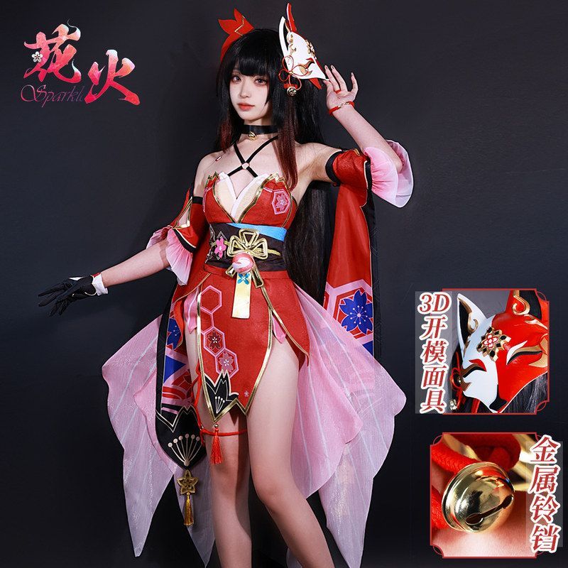雾都崩坏星穹铁道cos服假面愚者花火cosplay游戏二次元动漫套装女图片